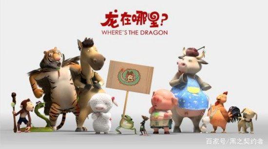 10部国产动画电影推荐，其实国产动画电影没你想象的那么差