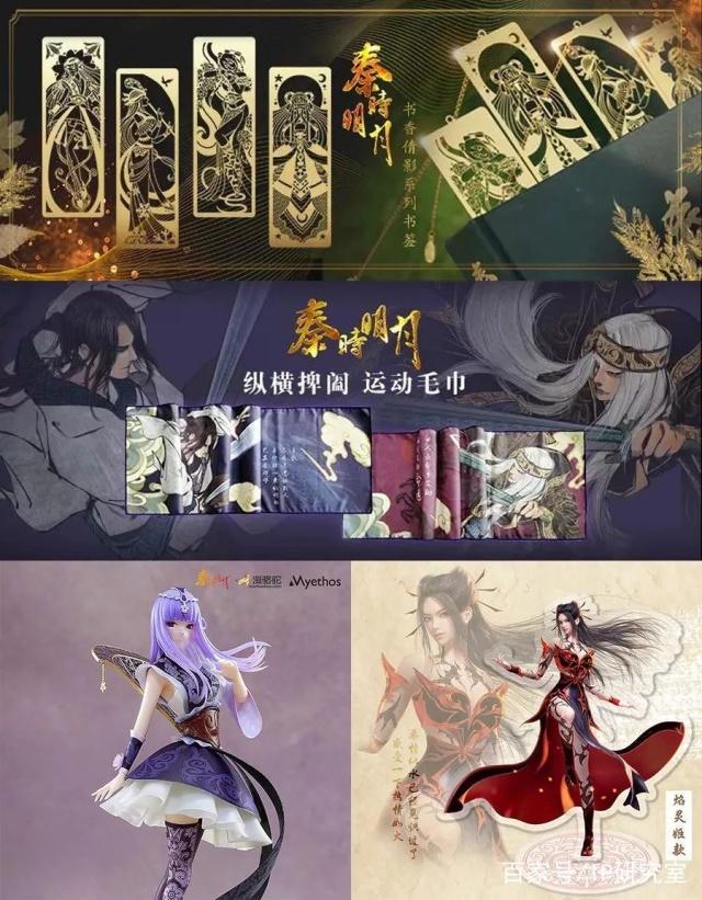 《天行九歌》回归，《秦时明月》第六季将播，12年长寿IP回春