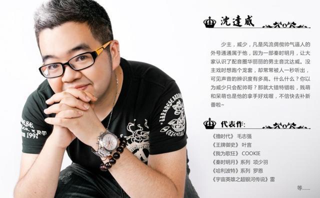 《星辰变》秦羽的声音听着很耳熟？看过《秦时明月》的人都有印象