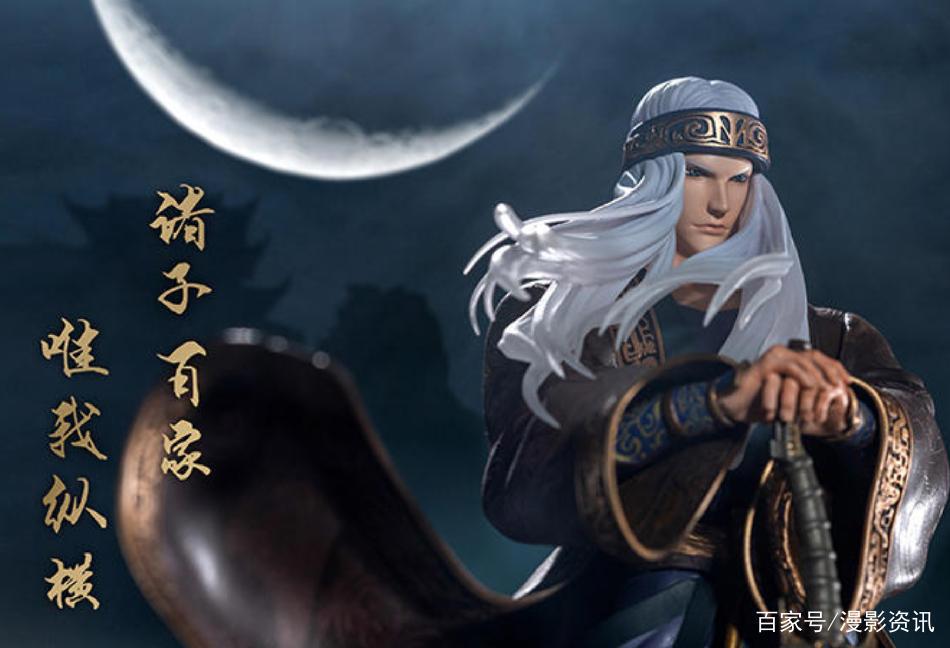 《秦时明月》系列正版授权——卫庄手办冲破二次元！