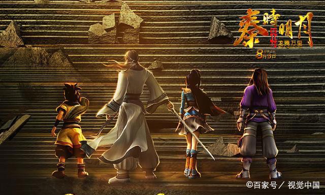 这才是观看秦时明月的正确顺序，先看《天行九歌》，就不会看不懂