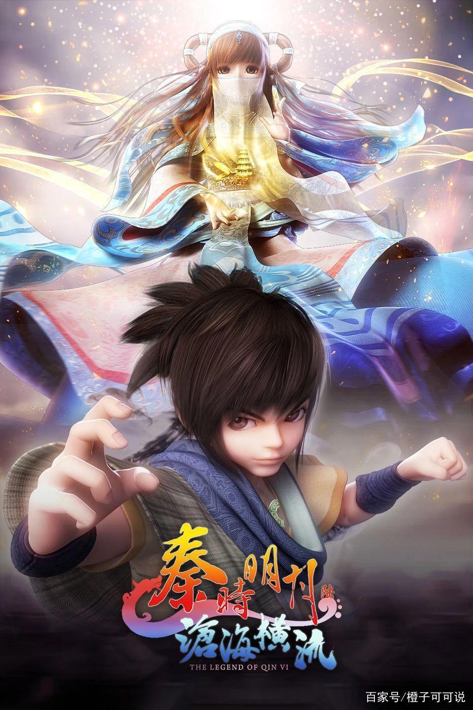 从《秦时明月》到《斗罗大陆》，玄机在走一条怎样的路？