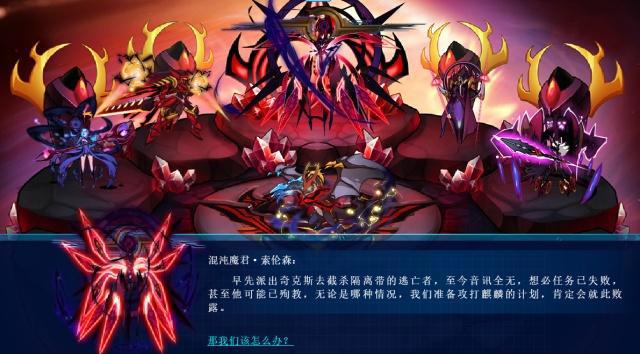 赛尔号：圣魔之战小家伙却是起到了大作用！索伦森的阴谋会得逞吗