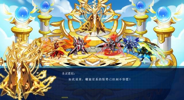 赛尔号：圣魔之战小家伙却是起到了大作用！索伦森的阴谋会得逞吗