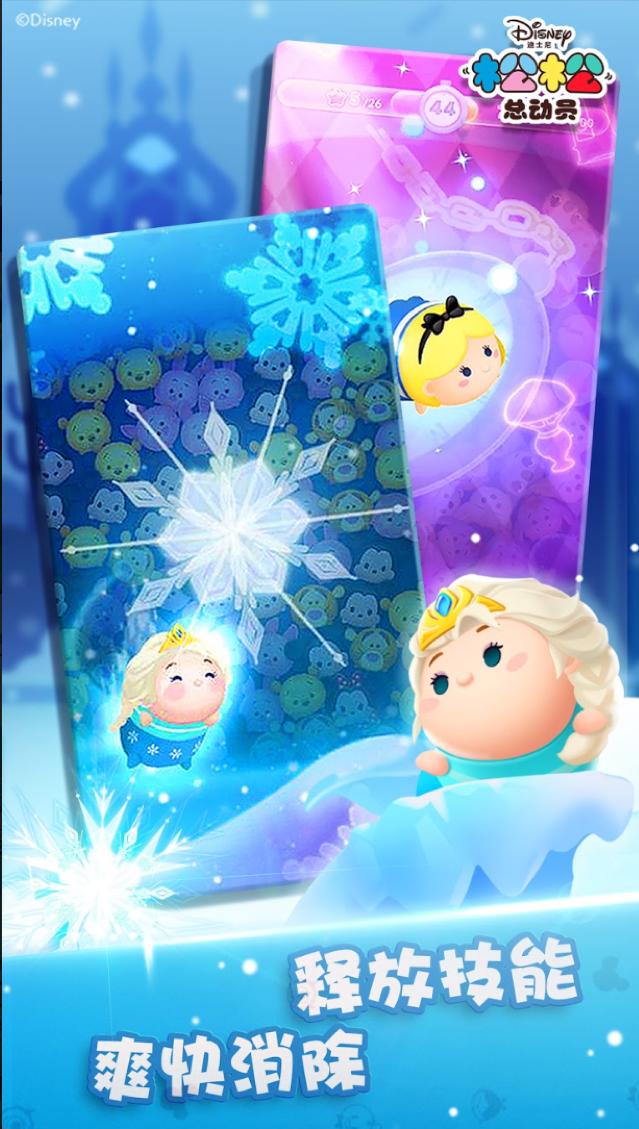 迪士尼的公主们不为人知的趣闻和彩蛋