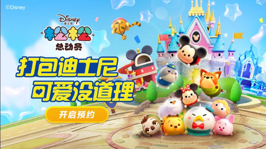 迪士尼的公主们不为人知的趣闻和彩蛋