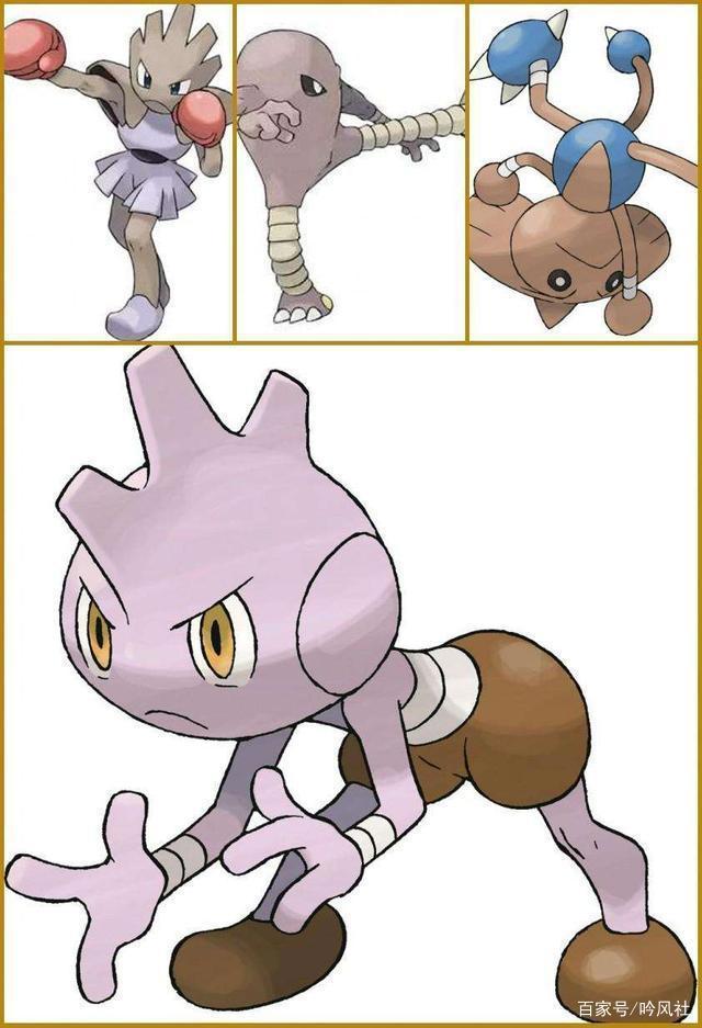 浅谈精灵宝可梦的各种原型来源