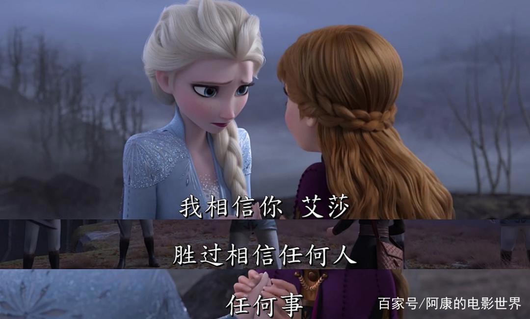《冰雪奇缘2》时隔六年王者归来？得了，迪士尼续集噩梦何时能破