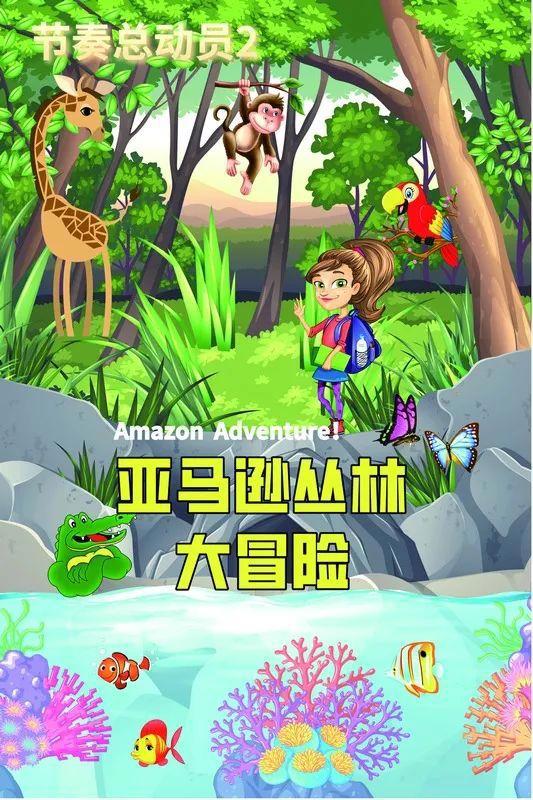 聊城保利：“打开艺术之门”演出季即将启幕