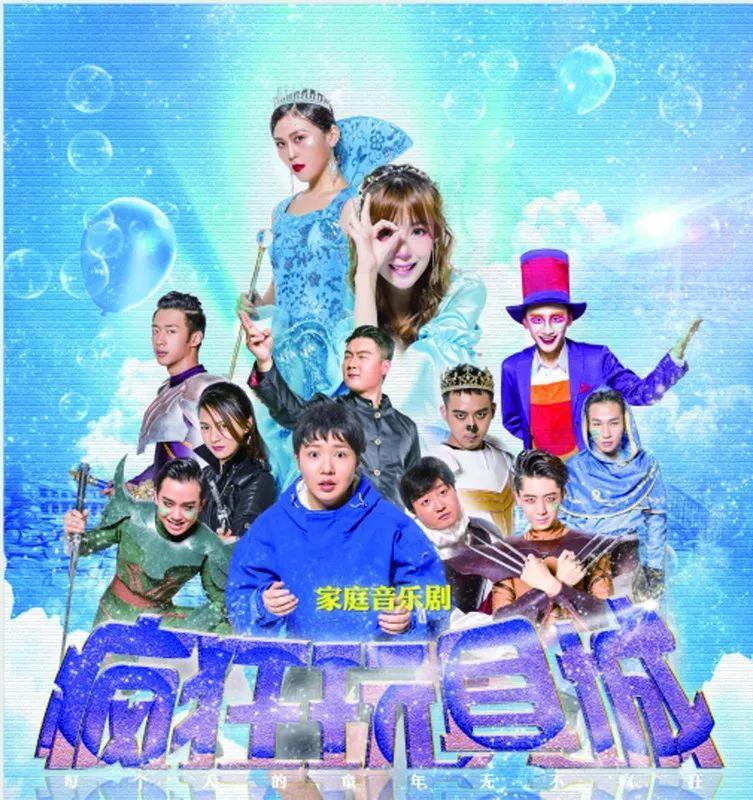 聊城保利：“打开艺术之门”演出季即将启幕