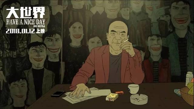 这部国产成人动画，少儿不宜入内