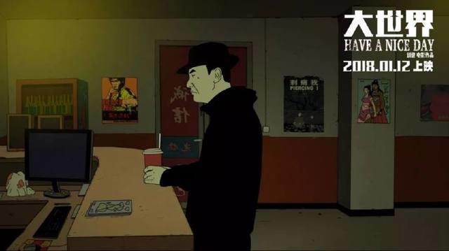 这部国产成人动画，少儿不宜入内