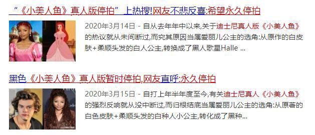 “黑美人鱼”明明可以配这些角色，但迪士尼偏要她演“爱丽儿”？