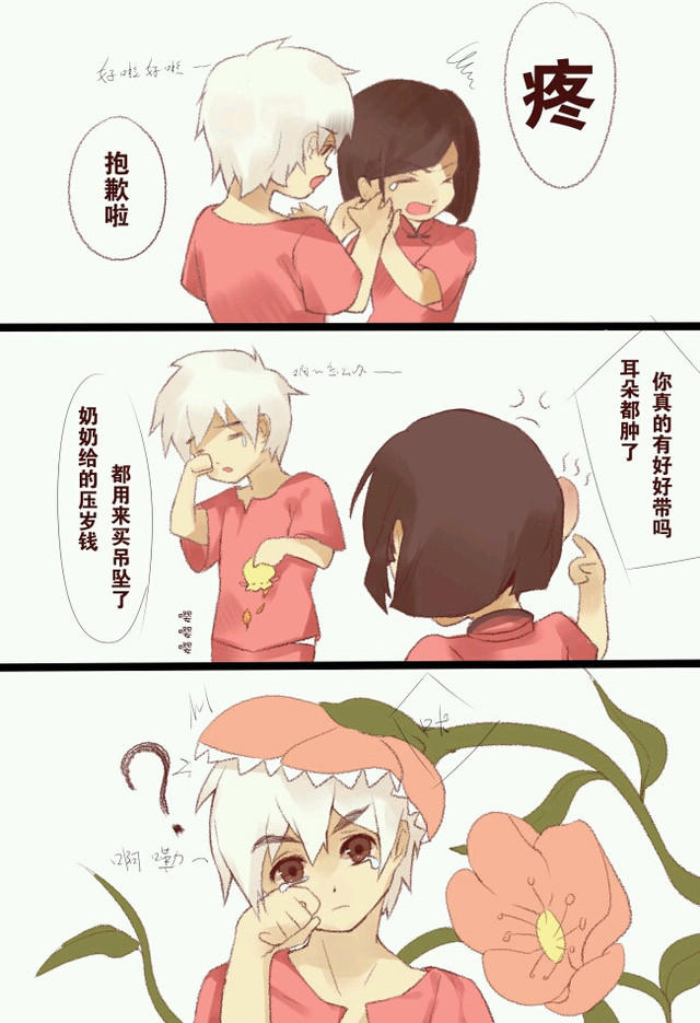 古风壁纸：动漫《大鱼海棠》的每一幕都美得让人陶醉！