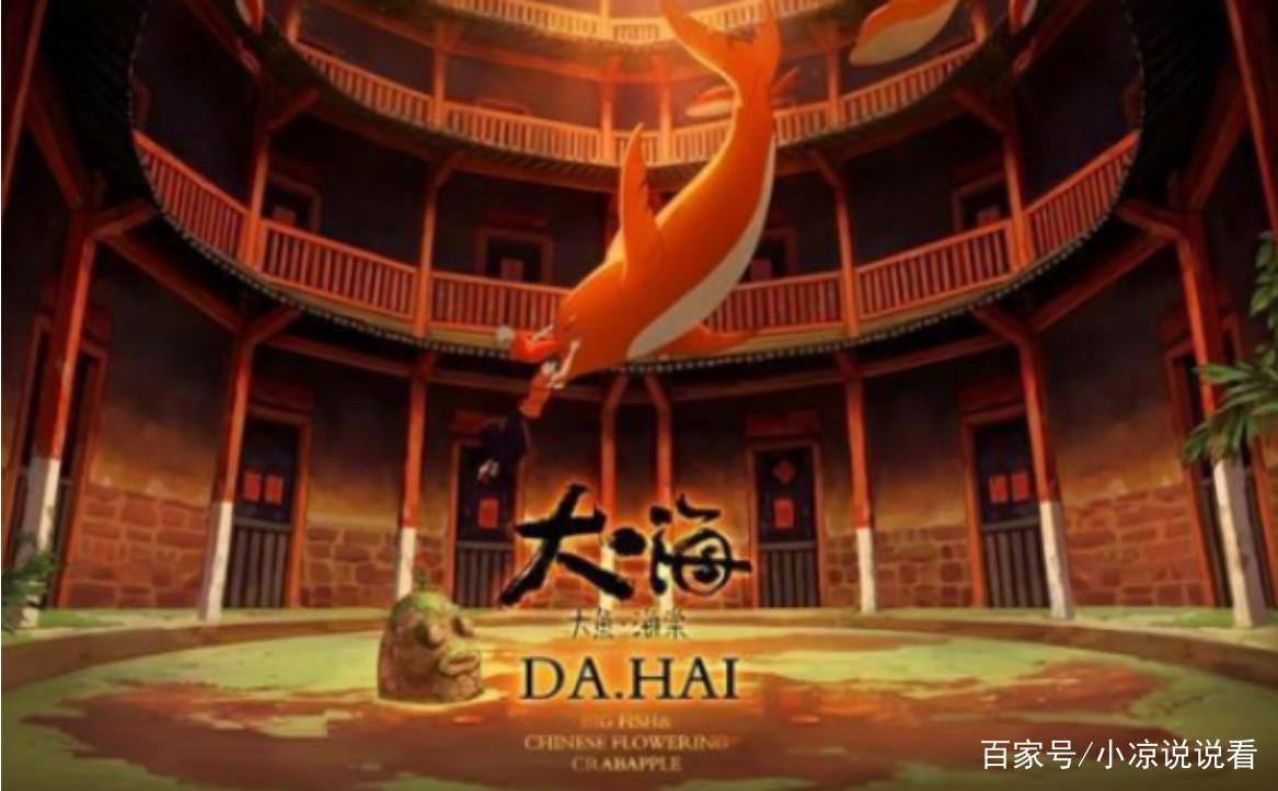 动漫《大鱼海棠》，即便容颜老去，她仍记挂着人间的美好