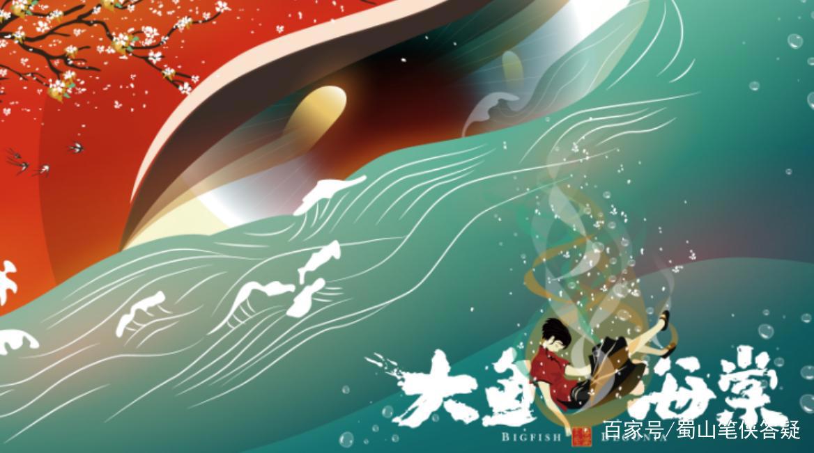 动漫《大鱼海棠》，具有中国风且寓意深刻的优秀电影