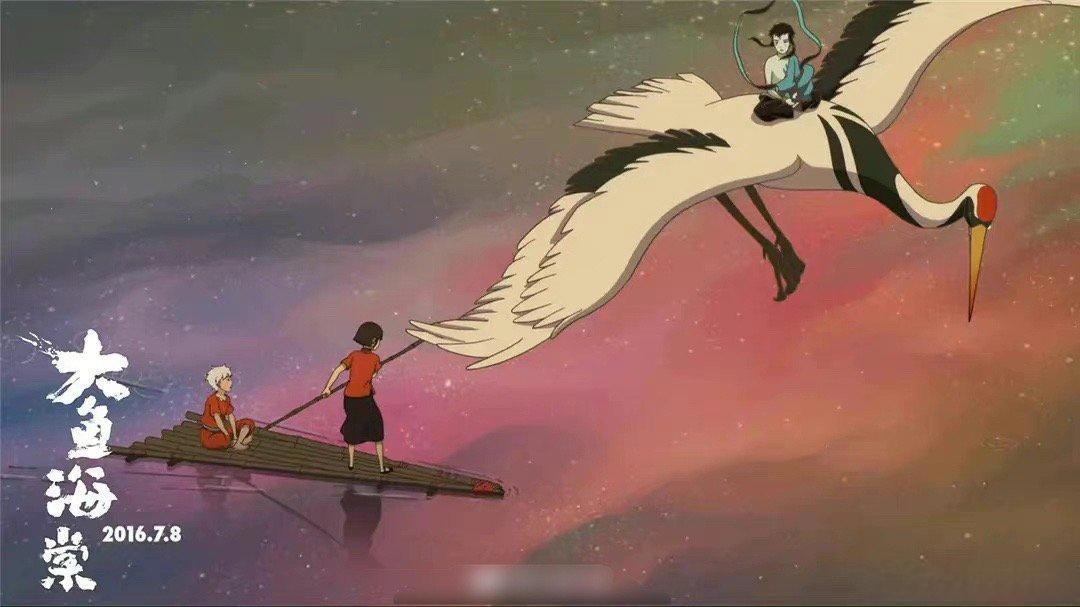 国产动漫《大鱼海棠2》在开拍，试想上映之后会有多少万人观看？