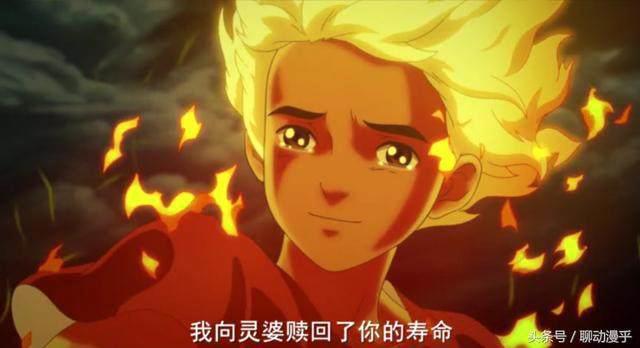 《大鱼海棠》14年呕心沥血，成就经典之作！宫崎骏都对其赞赏有加