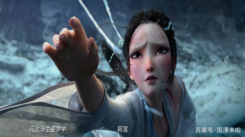 《白蛇·缘起》，同是国漫，甩大鱼海棠几条街