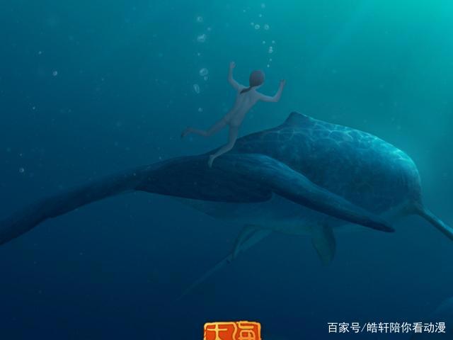 催泪动漫来袭：大鱼海棠（下）