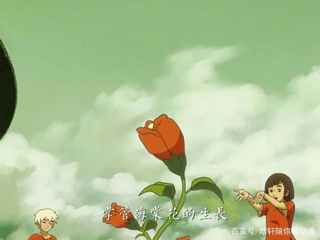 催泪动漫来袭：大鱼海棠（下）