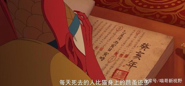 大鱼海棠：从认识你，到和你性命相系，我从来都没有后悔过