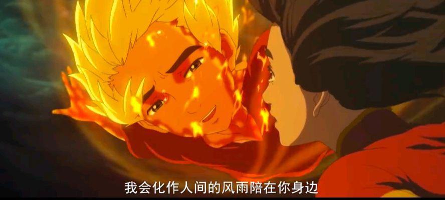 大鱼海棠这部动漫中催泪点你知道？