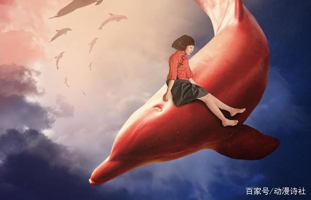 大鱼海棠：暌违十二年的动漫神作，为何会跌落神坛