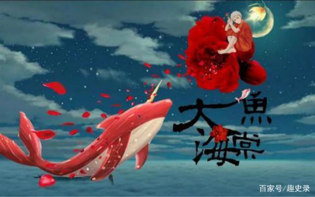 《大鱼海棠》：它不仅仅是国产动漫的崛起