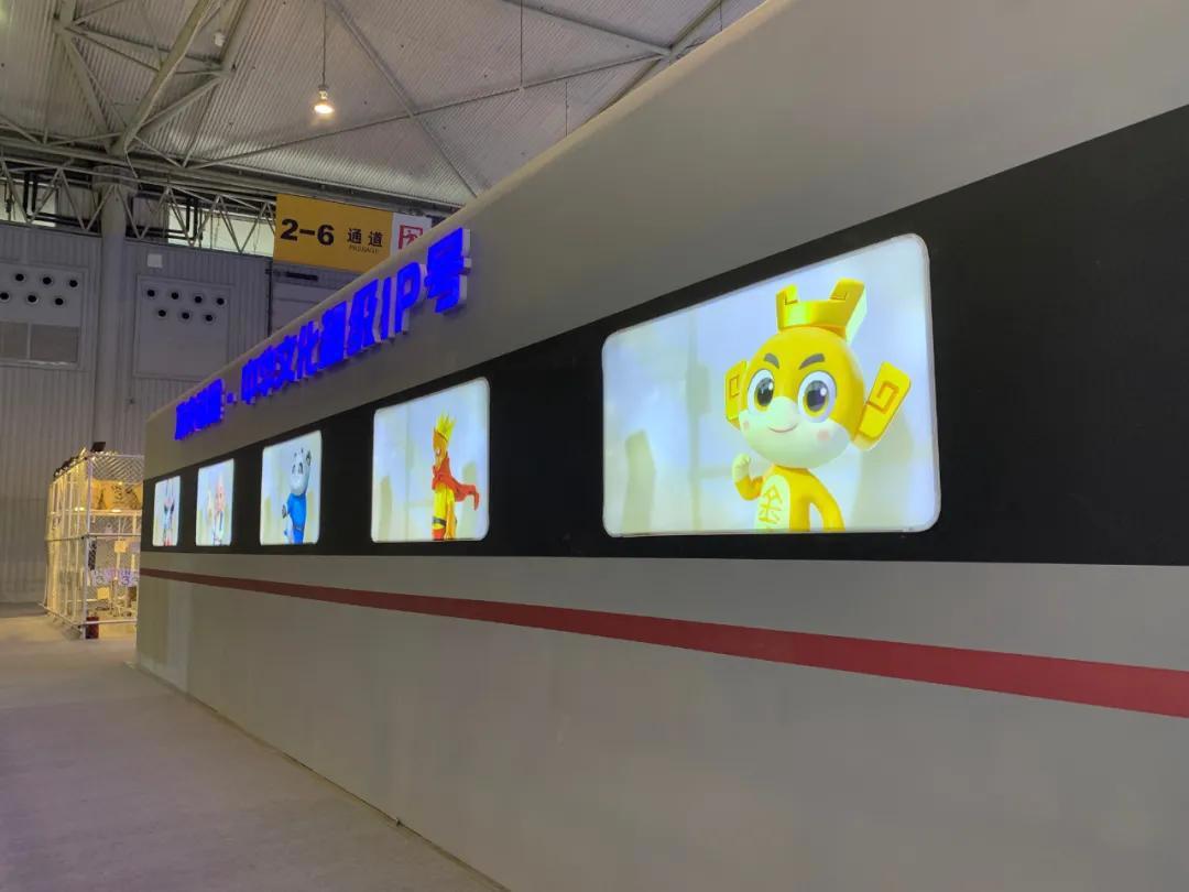 成都创意设计周：云上乐享“功夫动漫·超级IP号”列车