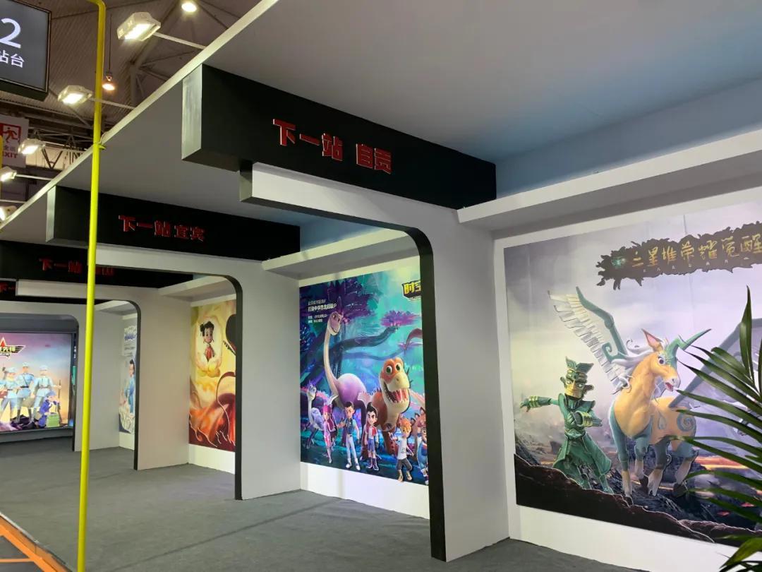 成都创意设计周：云上乐享“功夫动漫·超级IP号”列车