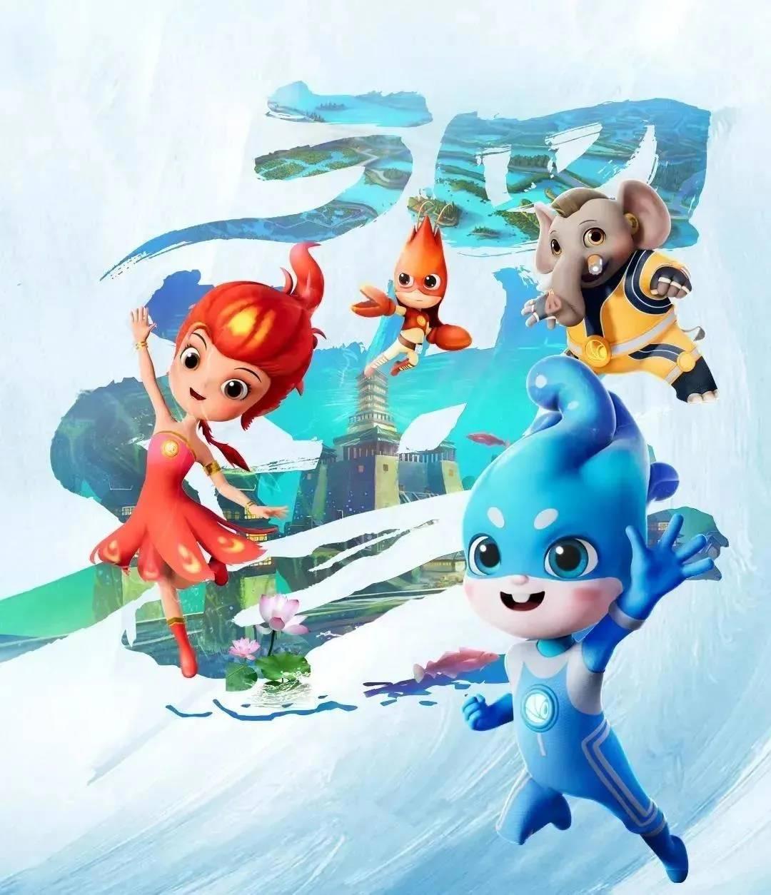 成都创意设计周：云上乐享“功夫动漫·超级IP号”列车