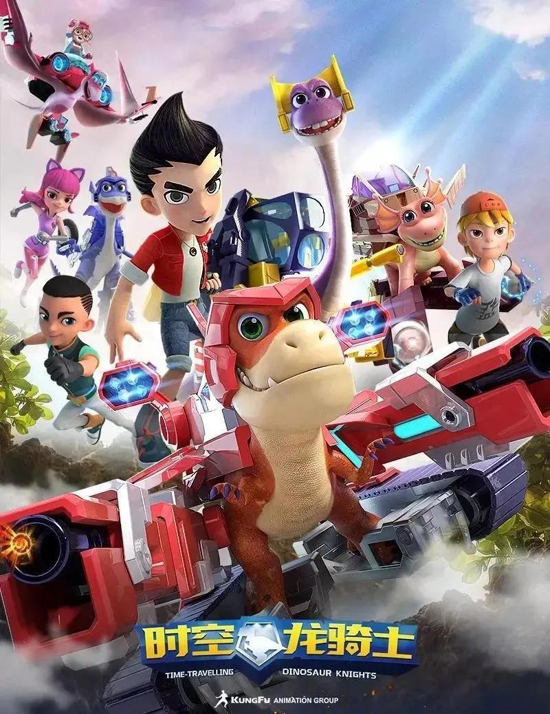 成都创意设计周：云上乐享“功夫动漫·超级IP号”列车