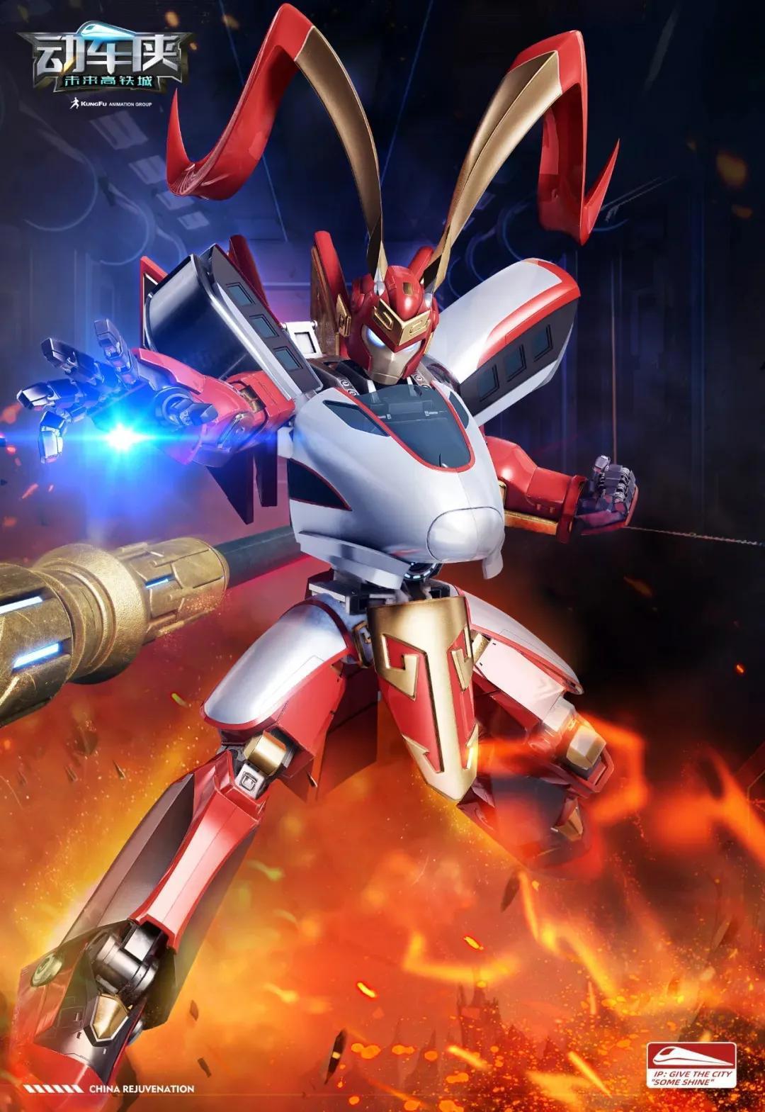 成都创意设计周：云上乐享“功夫动漫·超级IP号”列车