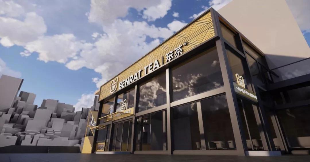 成都创意设计周：云上乐享“功夫动漫·超级IP号”列车