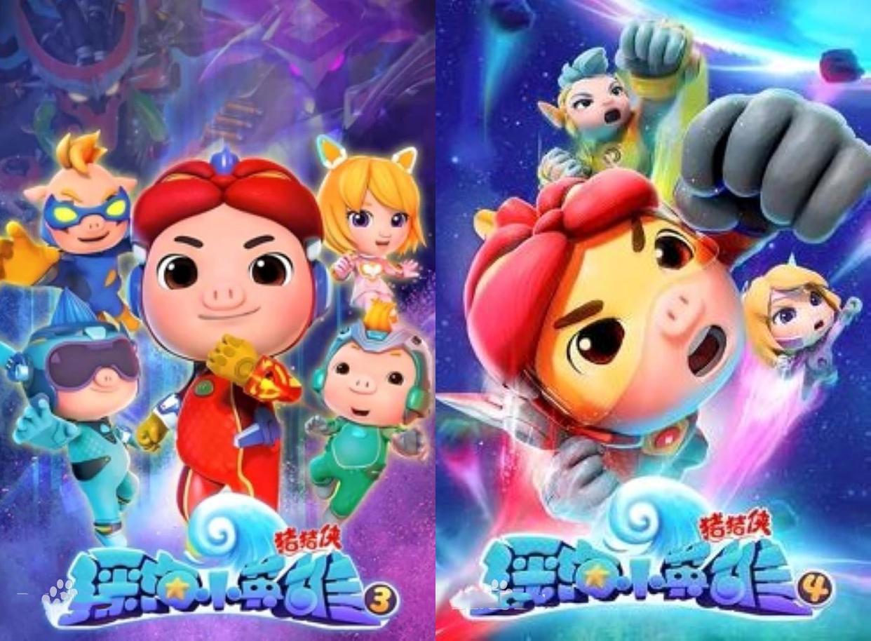 猪猪侠成长不容易，建模一改再改，七代猪猪侠同堂，哪个是你青春