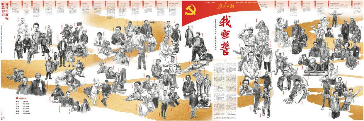 广州“版权军团”将亮相版博会！第八届中国国际版权博览会明天开幕