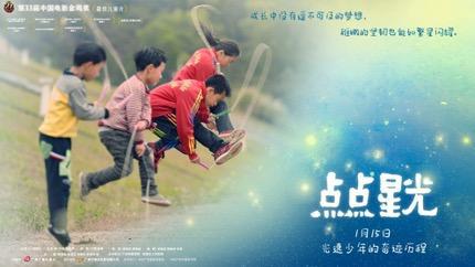 广州“版权军团”将亮相版博会！第八届中国国际版权博览会明天开幕