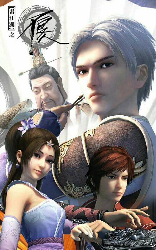 浓浓武侠风，深深江湖情中国武侠动漫