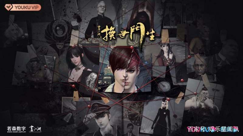 剧情开挂、侠风席卷，这部国创动画为何如此能打？