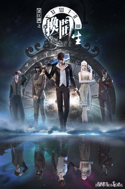 剧情开挂、侠风席卷，这部国创动画为何如此能打？