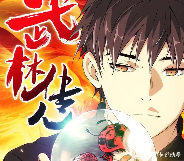 盘点动漫中经典的功夫帅哥