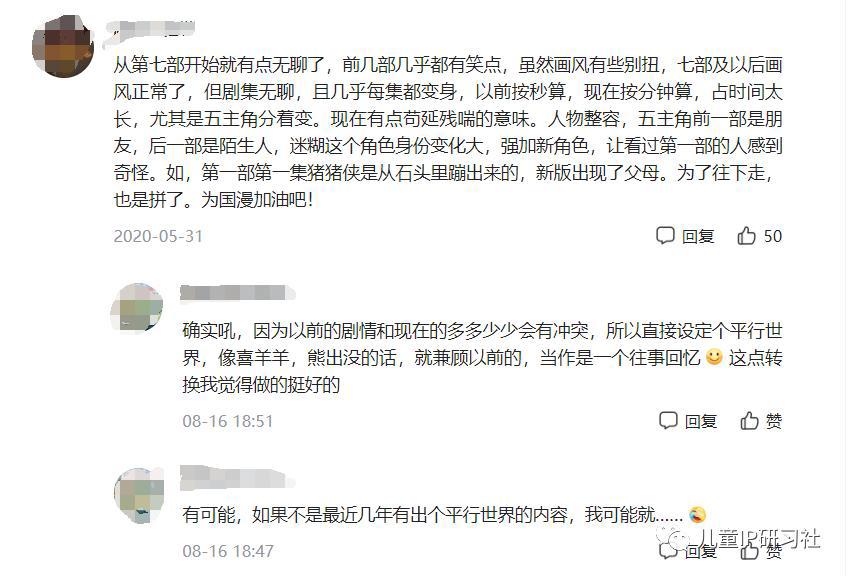 整容后的“猪猪侠”，打算用中国功夫走出国门