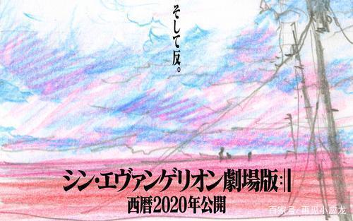 十部2020年最值得期待的动漫，有你期待的吗？-再见小应龙