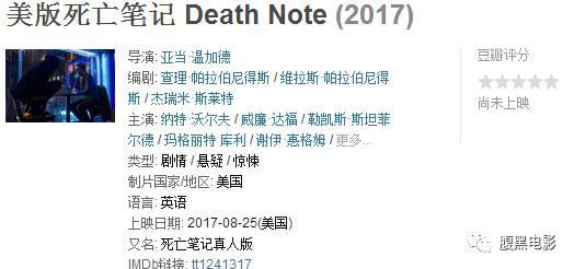 看过《攻壳机动队》，赶脚真的不应该对欧美改编的日漫抱过大的希望