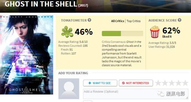 看过《攻壳机动队》，赶脚真的不应该对欧美改编的日漫抱过大的希望