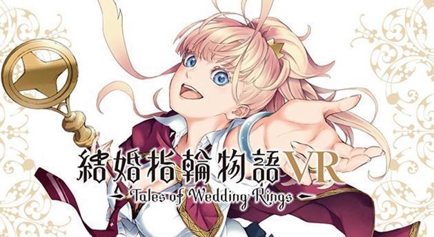 攻壳婚戒指物语2部作品入围威尼斯电影节最佳VR