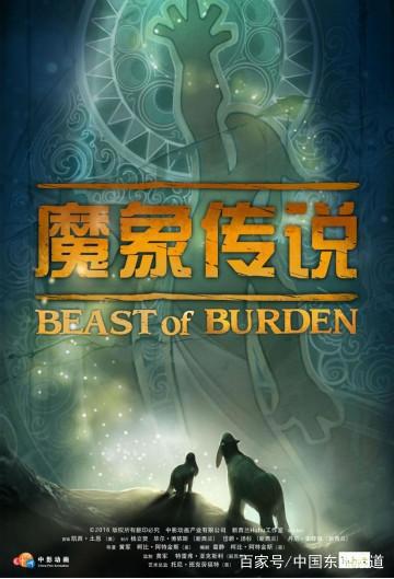 中国动漫“出海”东盟