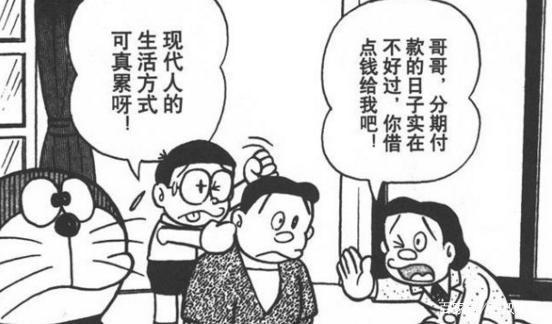 淄博说谁说动漫不靠谱？《哆啦A梦》的正能量输出