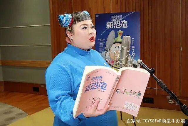 世纪同台！木村拓哉客串《哆啦a梦》声优，渡边直美加盟配音